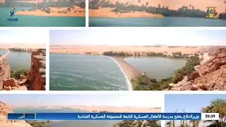 LES POTENTIALITÉS TOURISTIQUES DU TCHAD