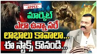 Buy These Stocks for Profit! | Best Investment Stocks Right Now | Guruprasad Market Analysis | ZEE
