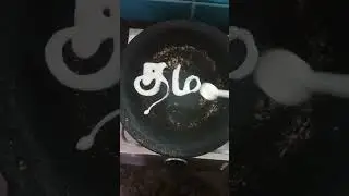 how to make dosai thaimozhi recipein tamil #mozhi#tamil#cook#tn#food#indiancuisine#tamilfood#patru