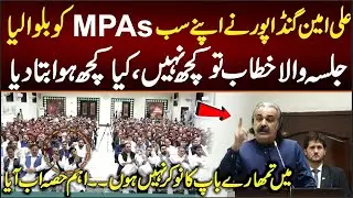 Chief Minister Khyber Pakhtunkhwa Sardar Ali Amin Khan Gandapur address to Bar Council Associations