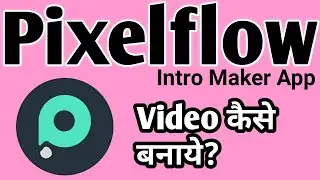 Pixelflow App me Video kaise banaye
