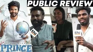Prince Public Review | Prince Movie Review | Sivakarthikeyan | Sathyaraj