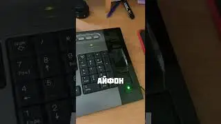 КАКОЙ ИНТЕРЕСНЫЙ ТЕЛЕФОН