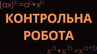 ЗАВДАННЯ ДЛЯ САМООЦІНЮВАННЯ 3. ТЕМПЕРАТУРА. ВНУТРІШНЯ ЕНЕРГІЯ. ТЕПЛОПЕРЕДАЧА. БАР'ЯХТАР