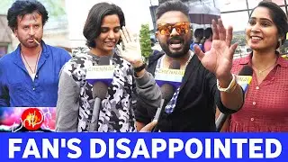 என்னடா பண்ணி வச்சிருக்கீங்க 