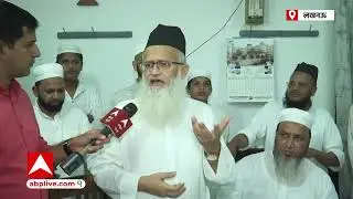 Lucknow: रक्षा मंत्री Rajnath Singh और मौलाना  बिलाल नदवी के बीच क्या बातचीत हुई ?