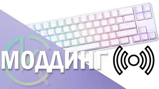 🔴 [МОДДИНГ] Я ОЖИВЛЯЮ SKYFALL HEX и C3 Kiwi Часть 2