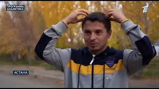 1 TV сhannel in  Kazakhstan // Aged Care Facility // Dementia