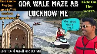 Lucknow 🛶  में पहली बार Boat Ride डर, मज़ा और Water Sports का एक्सपीरियंस&rdquo; Laxman Park Lucknow