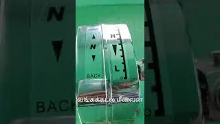 புது வகையான gear and race control in simple access #vangakadalmeenavan #shorts #india #tamil