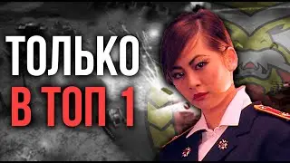 ПРЕДПОСЛЕДНИЙ СТРИМ ЭТОГО ГОДА!!! ИДЁМ ЗА ТОП 1 ЛАДДЕРА 2025 ГОДА!!! - Generals Zero Hour