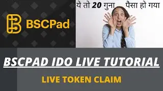 BSCPAD IDO LIVE TUTORIAL. HOW TO  TAKEPART IN  BSCPAD IDO FULL PROCESS LIVE.