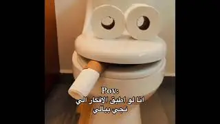 Arabic Funny Vedios | Funny toilet cartoon 
