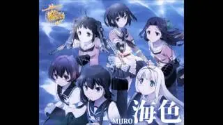 Kantai Collection (Kancolle) op - cover Wataku Chiku