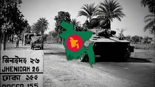 National anthem of Bangladesh - Rare 1971 Vocal version