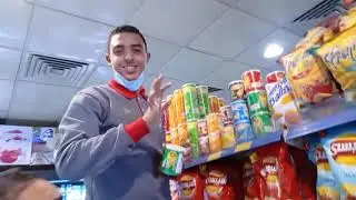جوله في سوبر ماركت عبد المقصود العاشر من رمضان شرقيه