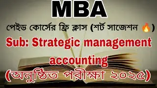 Strategic management accounting suggestion || mba strategic management accounting .