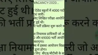#UP #Assistant #Teacher #4000 #Recruitment 2019 &ndash; 2020 #Super #TET #Online #Application