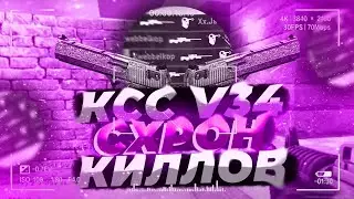 мувик ксс 2021 / movie css / good css v34 / контра страйк соурс 34 версия