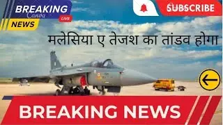 tejas malaysia top choice|indian defence news|pak reactions