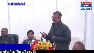 SDM B.K. सिंह ने ब्लॉक बैठक में उठाया SIR का नाम&hellip; आखिर क्या है विशेष अभियान दिवस?