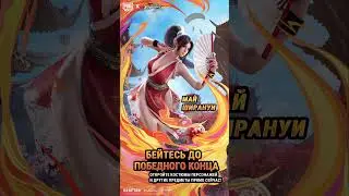 ⭐️Иконы уже здесь &mdash; и битва начинается ПРЯМО СЕЙЧАС!💥🔥
