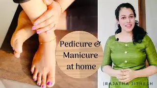 Pedicure and Manicure at Home in Malayalam |Tan Removal Pedicure & Manicure at Home |Rajatha Jithesh