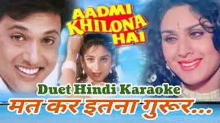 Mat Kar Itna Guroor Surat Pe Aye Hasina | Scrolling #Karaoke