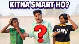 Quiz Challenge 😱 | Aap Kitna Smart Ho? | Funny Quiz With Friends 😂