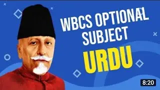 🎯 WBCS MAIN EXAM OPTIONAL  SUBJECT 'URDU' FULL SYLLABUS ANALYSIS 📚