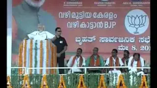 PM Shri Narendra Modi at a Public Meeting in Kasaragod, Kerala