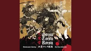 復讐ノ祝詞 (Re-Recording)