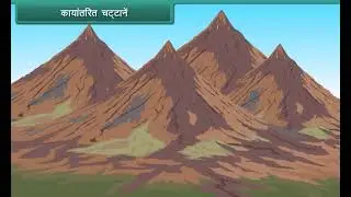 Rocks 🏞️, Soils 🌱 and Minerals ⛏️ | Class 3 EVS (Hindi) | Kids Learning