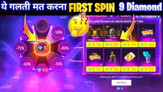 Free Fire New Lucky Wheel First Spin 9 Diamond Trick 🤫| Must Watch | FF Balvant Gaming