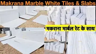 Makrana Marble | Makrana Chak Dungri Cut pieces & slabs. 8302618320. Chak Dungri Tiles Dungri marble