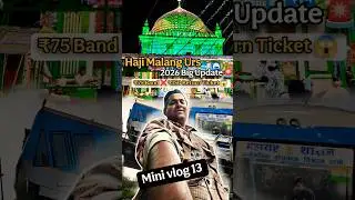 Haji Malang Dargah Urs 2026 🚡 Funicular Train Full Experience | Mini Vlog 13