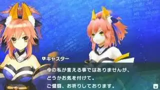 Fate/EXTRA CCC ギルVS昔のキャス狐