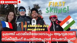 First skiing time with my French family|Cathy and family|Indian French couple|French Alps|Viral love