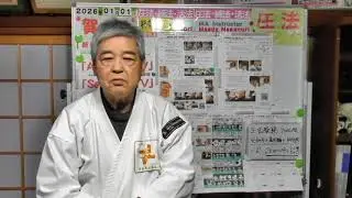 ２０２６新春セール 　 謹賀新年　Happy New Year