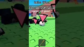 تسونامي يقتل أي شخص يلمسه 🌊😱#shorts #shortvideo #song