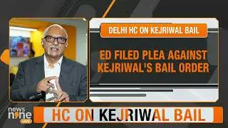Delhi High Court Hearing For ED's Plea Against Arvind Kejriwal's  Bail Order Begins | News9