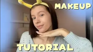 МІЙ МАКІЯЖ НА КОЖЕН ДЕНЬ | MAKEUP TUTORIAL