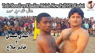 Teddy Sheedi vs Khadim Malah New Full HD Malakhra | Pehlwani Wrestling