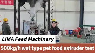 500kg/h wet-type pet food extruder test#machine #dog #dogfood