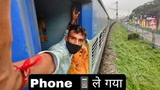 Jammu Tawi to Guwahati By Lohit Express || Choro Se Bacho Yaar - लोहित एक्सप्रेस ट्रेन ||  #part2