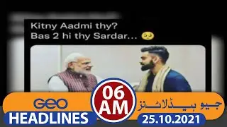 Geo Headlines 06 AM | 25th October 2021