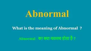 Abnormal meaning in Hindi   Abnormal ka kya matlab hota hai   daily use English words
