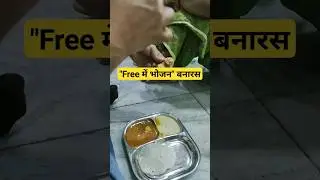 FREE Foods in Varanasi | #Shorts #explore  #Banaras #kashi #Varanasi #streetfood #freefood