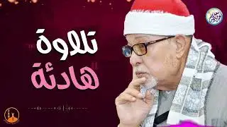 من أعظم روائعه الخالدة｜تلاوة عظيمة تهز الوجدان من سورة يس｜الشيخ السيد سعيد 🎧