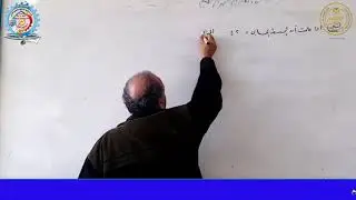 الصف الثاني *تجاري *أحصاء*الباب الرابع *معامل الالتواء والتفرطح *استاذ حسن فتحي حسن